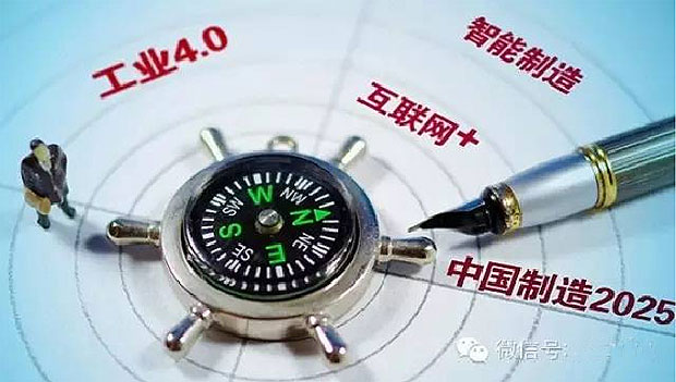 何為工業(yè)自動(dòng)化、智能化？作概念莫忘初衷：轉(zhuǎn)型升級(jí)